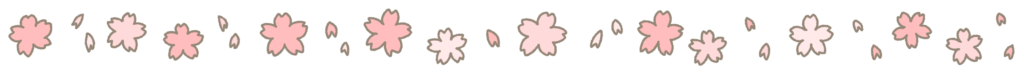サクラの桜の花びらのライン